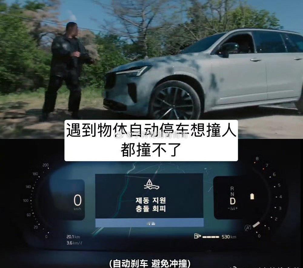 #现在不是出轨的问题#自动刹车那里真的太搞笑了。。。[笑着哭][笑着哭]​