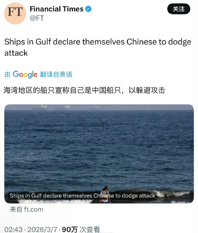 好家伙，再次证明“战狼”又拍的保守了…美伊以冲突伊朗称仅允许中国船只通过霍尔木兹