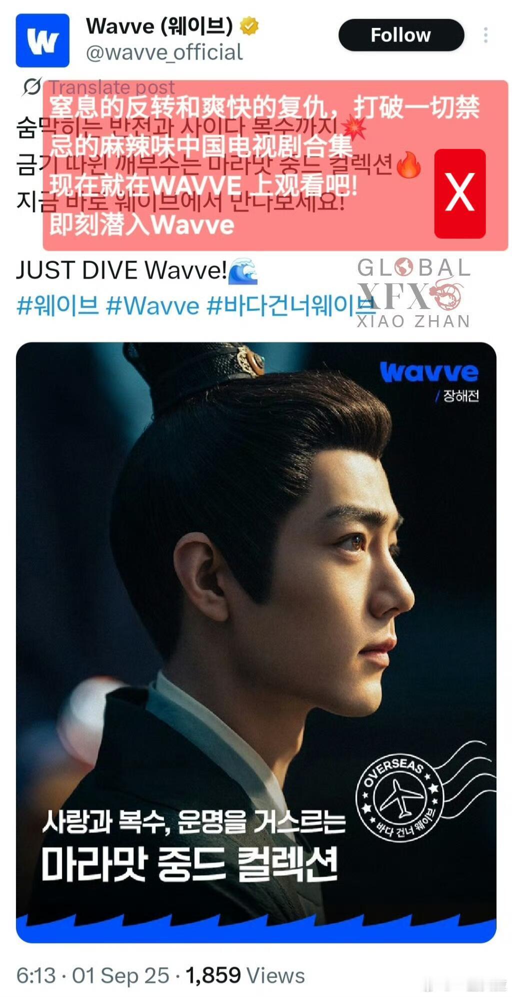 韩国人搞的海报也很好看！​​​
