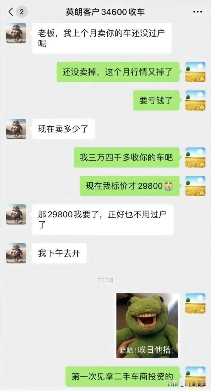 《做空》
