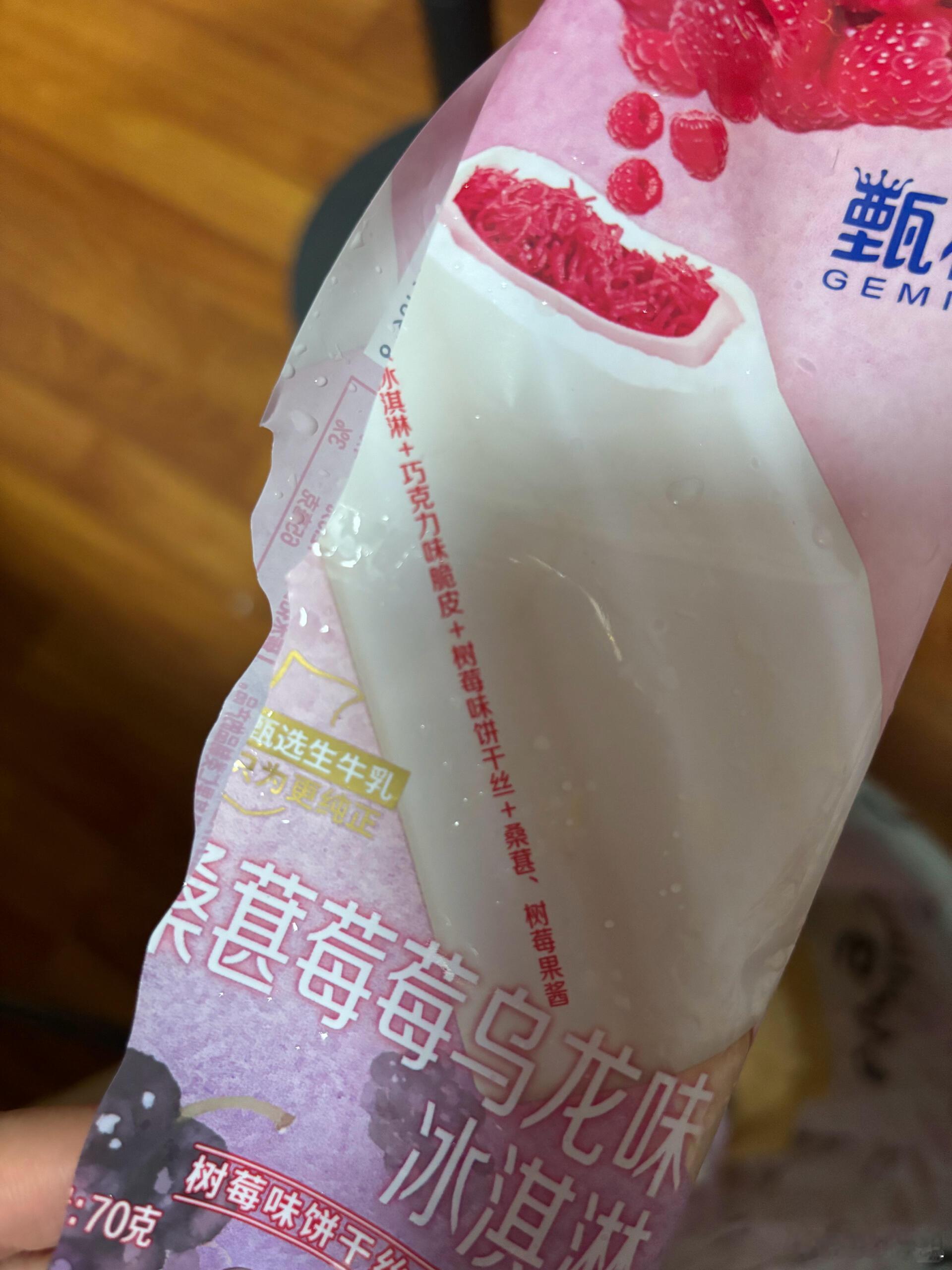 这包装图太有迷惑性了吧，咬了一口食欲全无