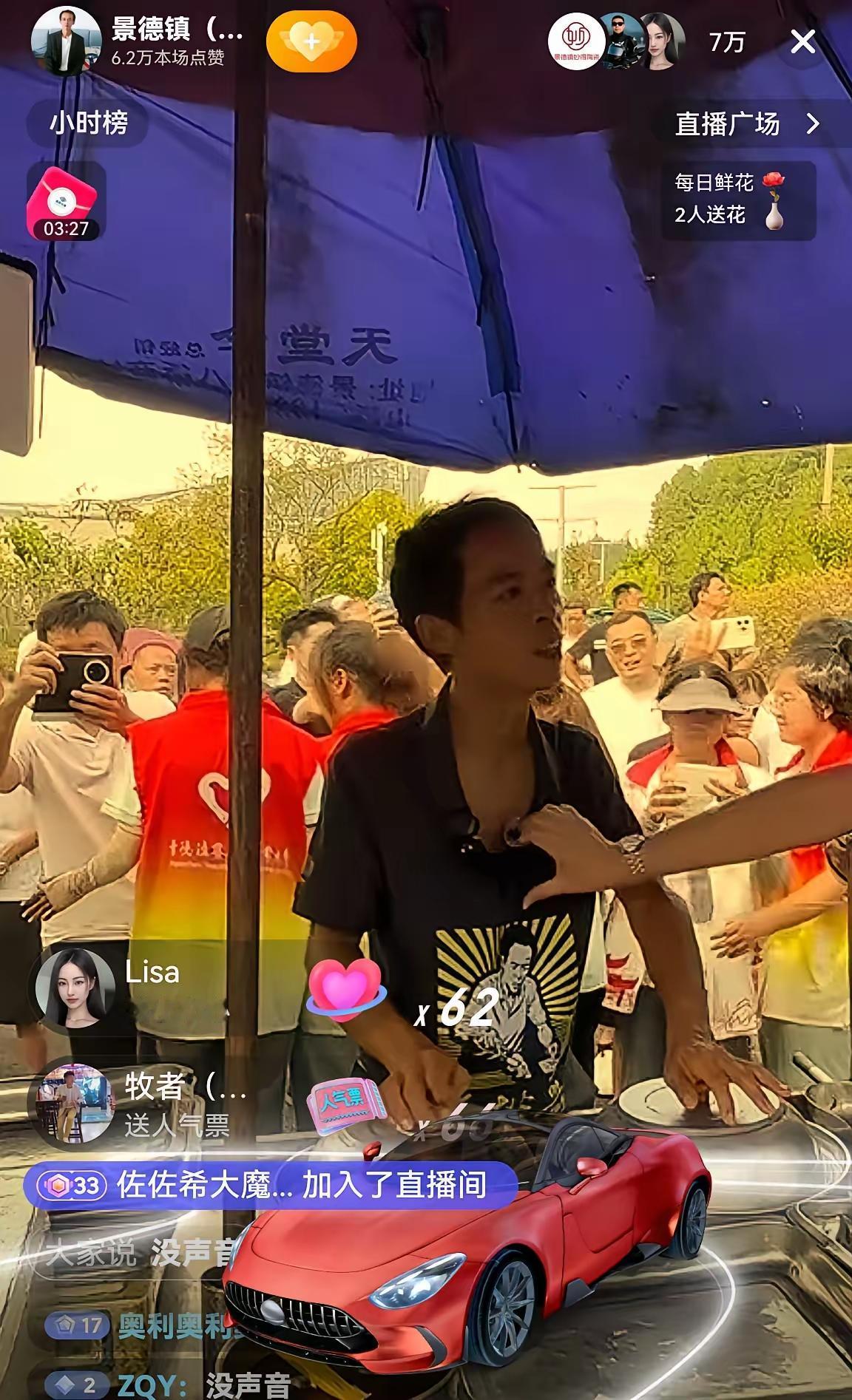 鸡排哥终究没有抵得过诱惑！国庆节的前两天，直播在线人数一直在10w+！可是他却