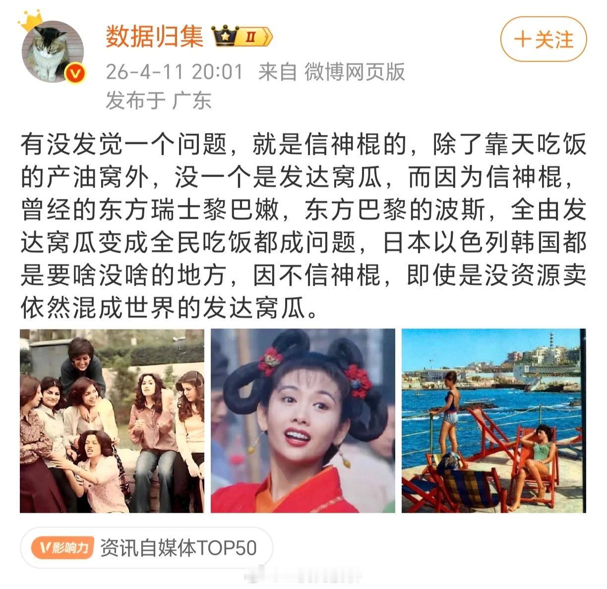 我不允许你发表这种反犹反美反日言论！