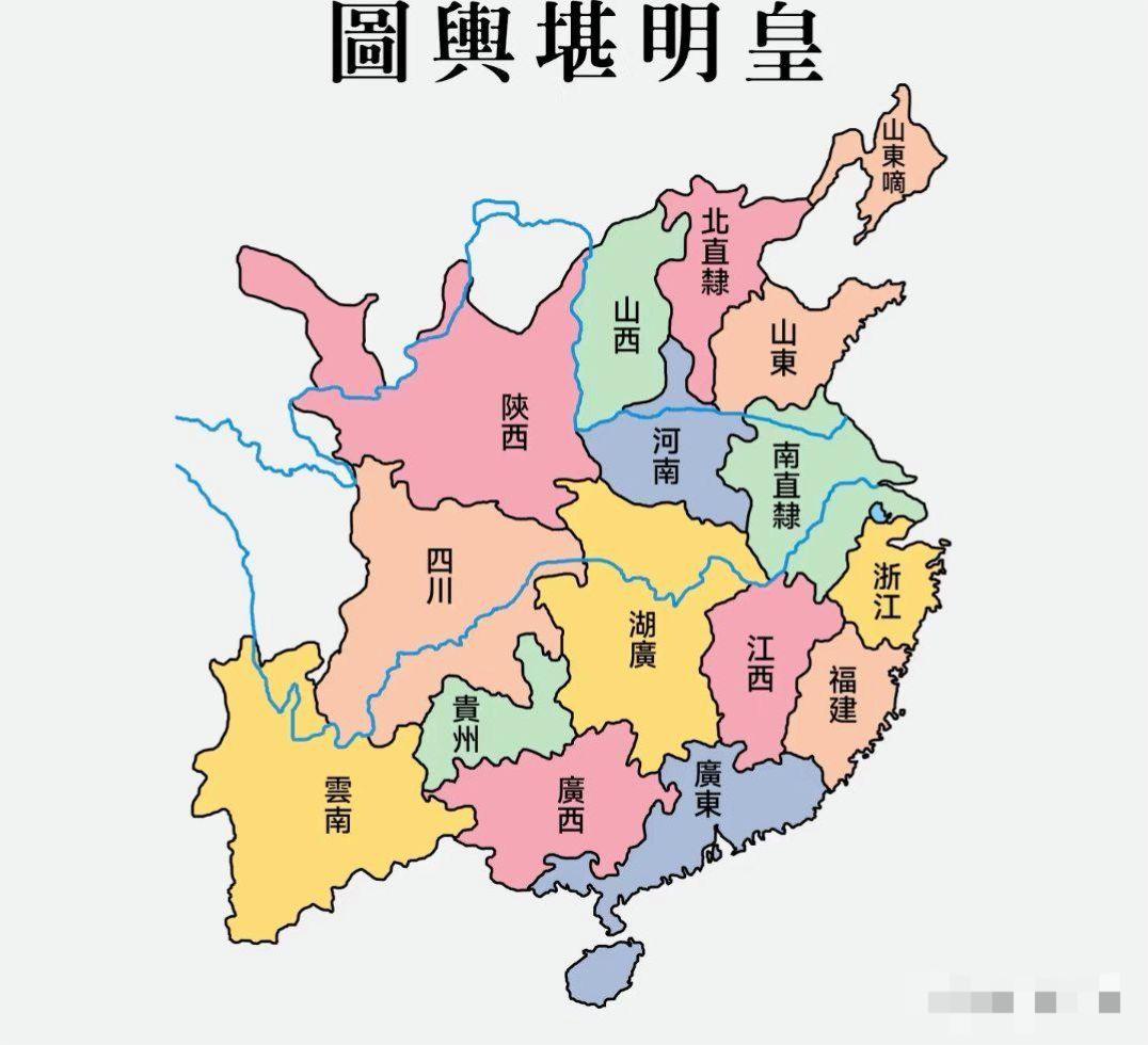 这才是明朝真实的版图，也是小阁老口中的两京十三省…