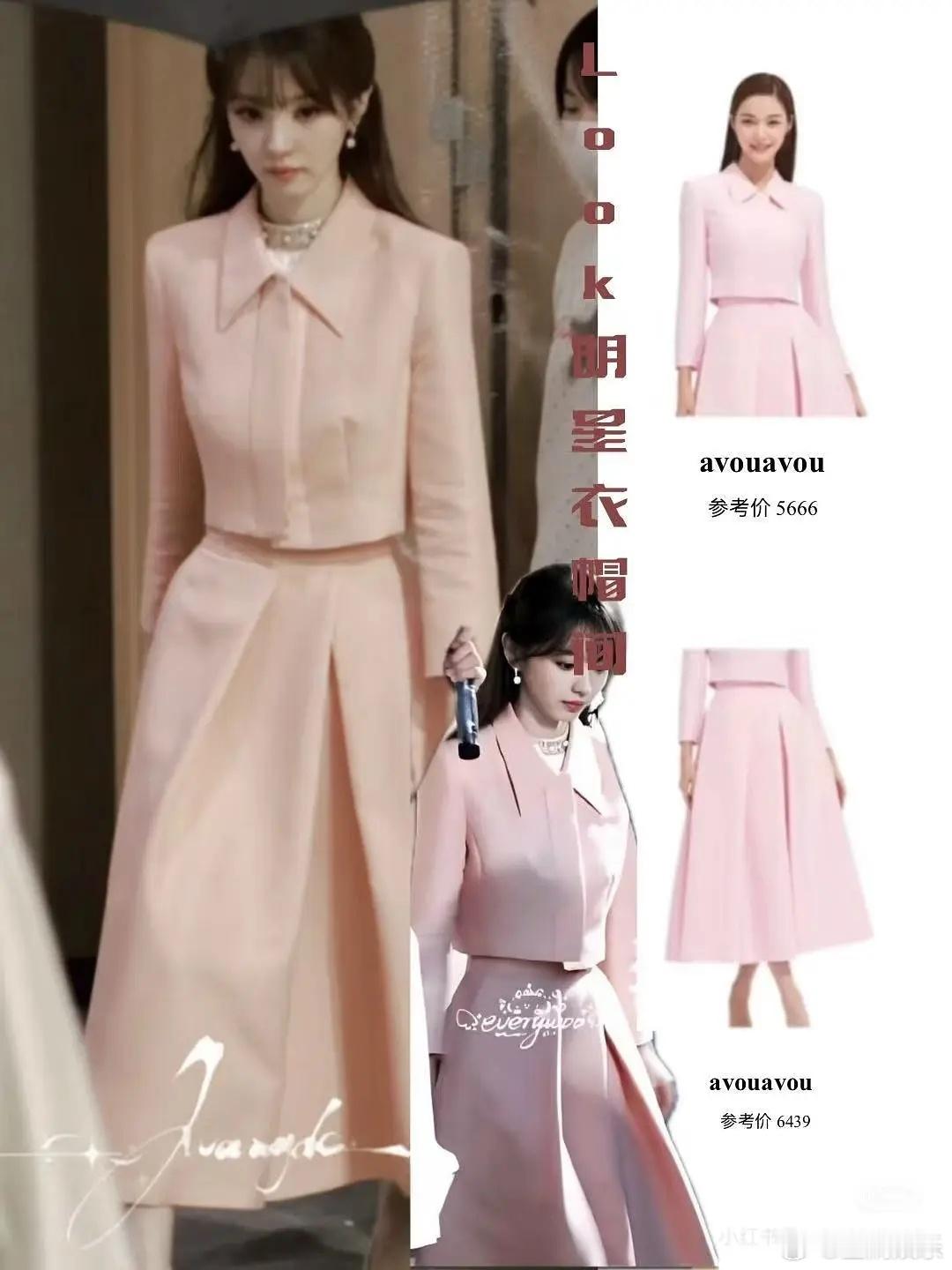 感觉田曦薇没把这衣服的价值体现出来啊​​​