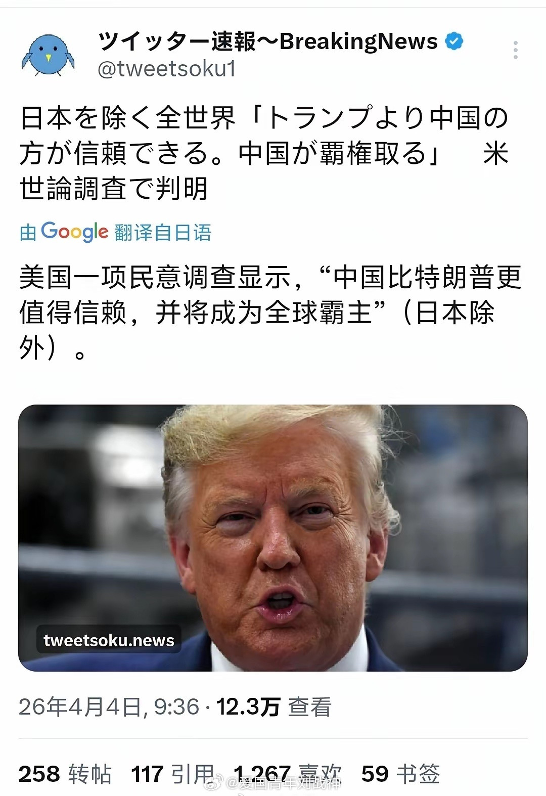 这则新闻让日本人破防了