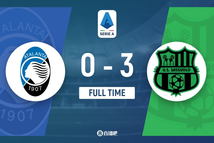 7轮不胜! 亚特兰大0-3惨败萨索洛 贝拉尔迪梅开二度 皮纳蒙蒂破门