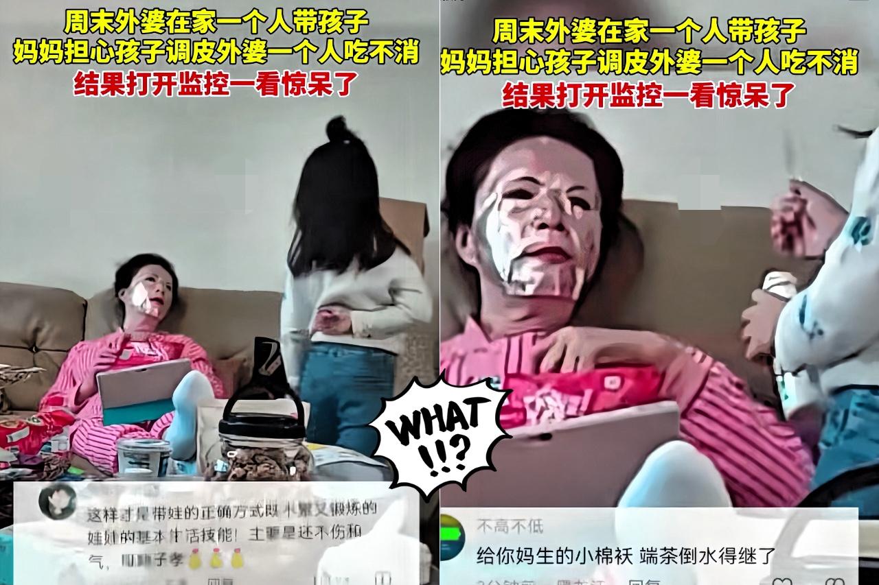 “万万没想到！”北京有个姑娘周末得加班，把调皮娃送回娘家让外婆带。她心里