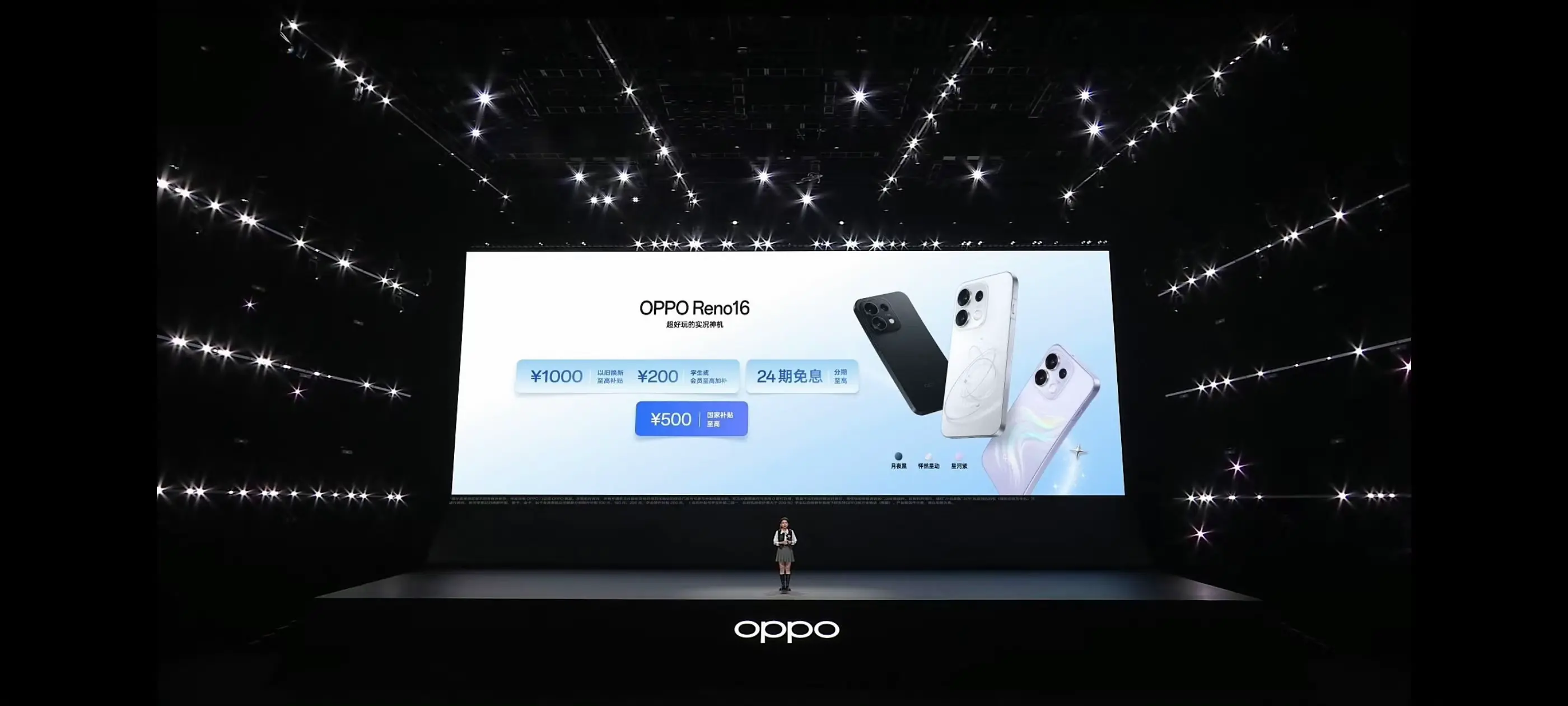OPPO Reno16系列价格公布！OPPO Reno16 系列发布...