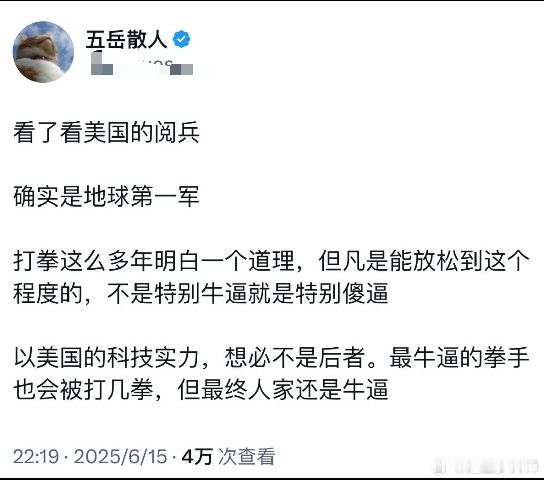 这对美军的一舔，最起码有50年的功力，你接得住不？论🐢🐢，还得是老