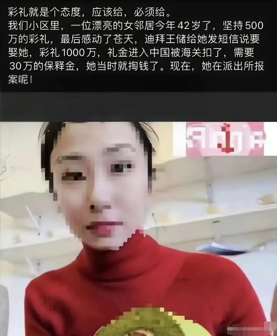 商值250，英镑，这钱活该她挣！