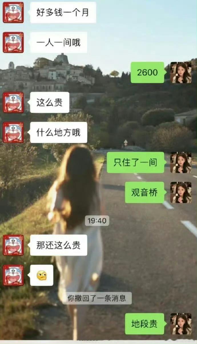 一年不联系的同学