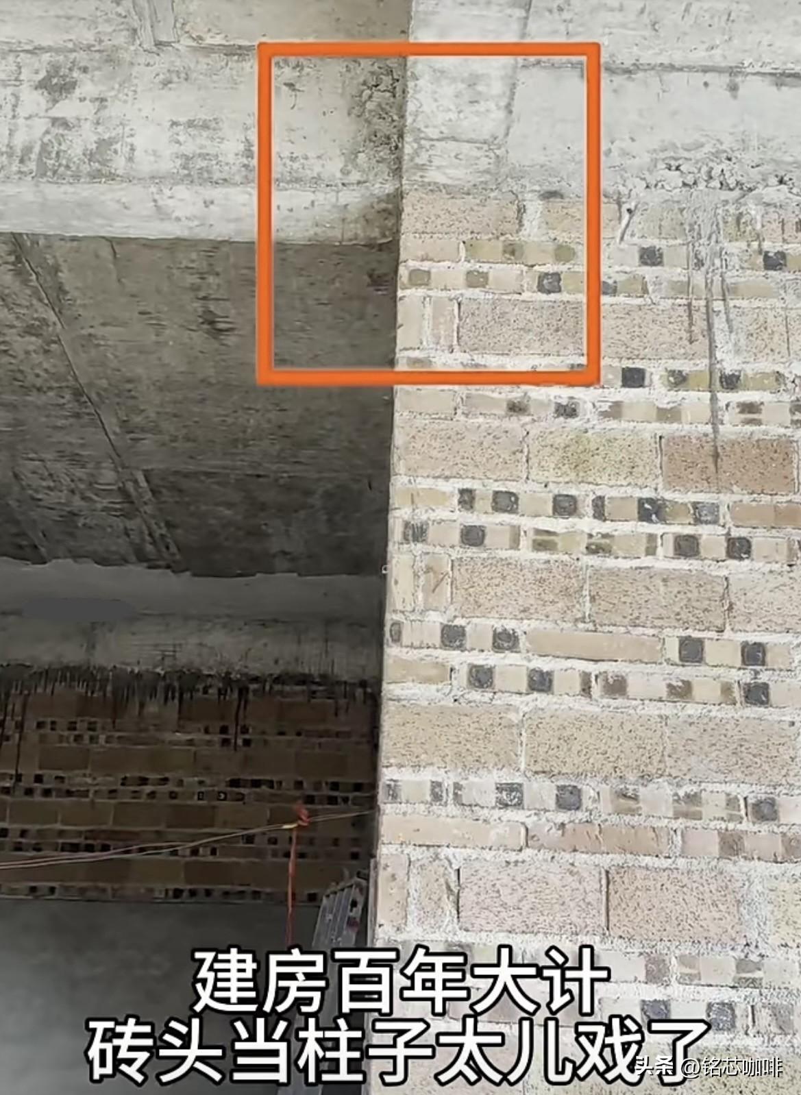 建房百年大计，砖头当立柱太儿戏了吧‼️你们有什么看法呢⁉️