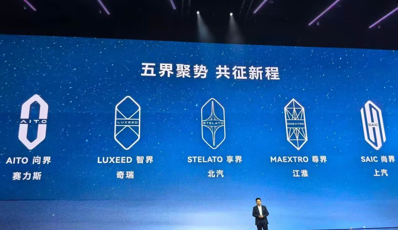 华为余承东：我们的新logo全部都是六边形的，就是要做六边形战士。截至今
