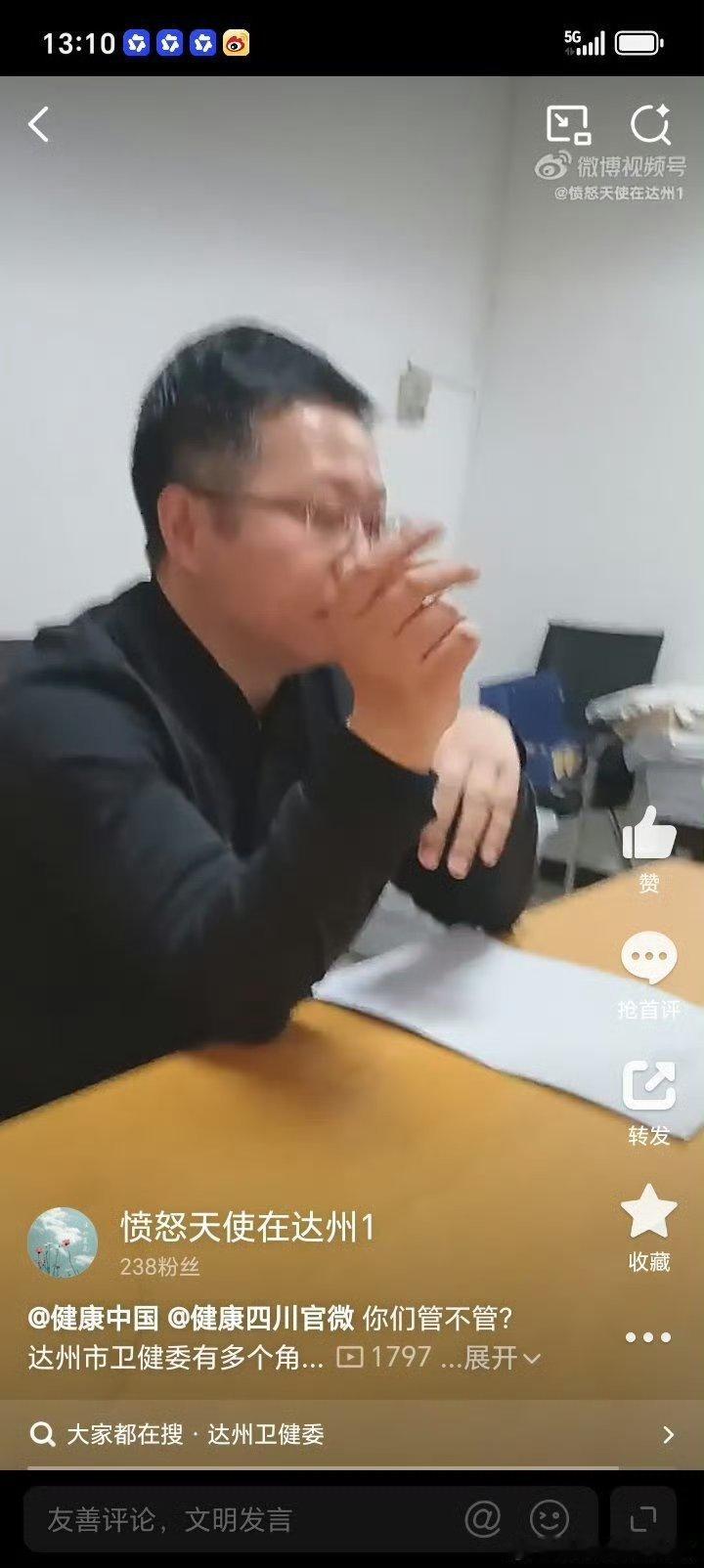 :2026.5.4日在达州市中心医院医务科接待室，这位主管医疗副院长熊虹全，全程不回答我按循症医疗治