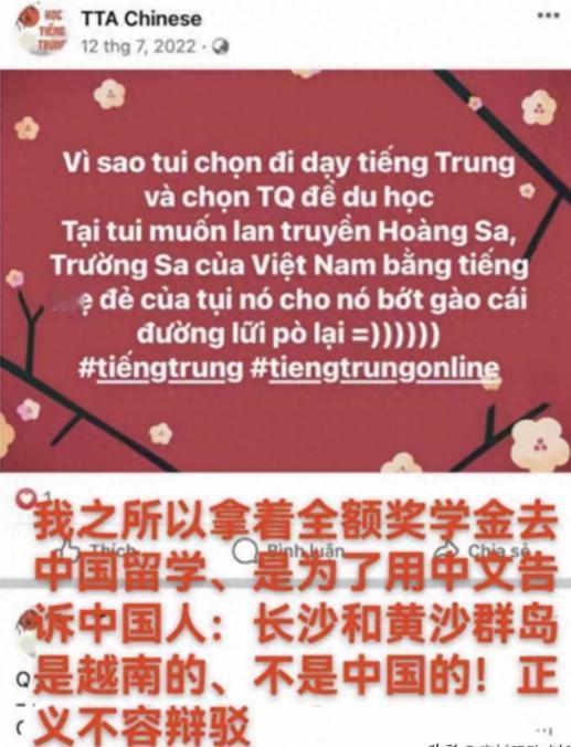 2022年有个叫林氏秋妆的女生，拿着中国奖学金来安徽师范大学读书，转头在外网用中