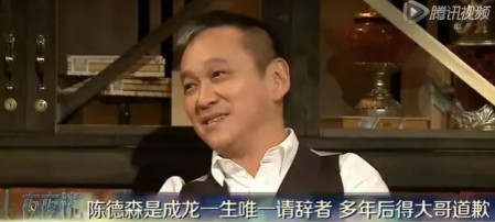 1982年，成龙的司机陈德森，告诉他说：“大哥，我不想当司机了，我要辞职！”成龙