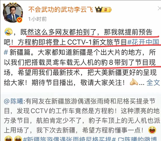 比亚迪这下瞒不住了，被网友曝光了！之前比亚迪把这事情捂的很严实，无奈被网友发现