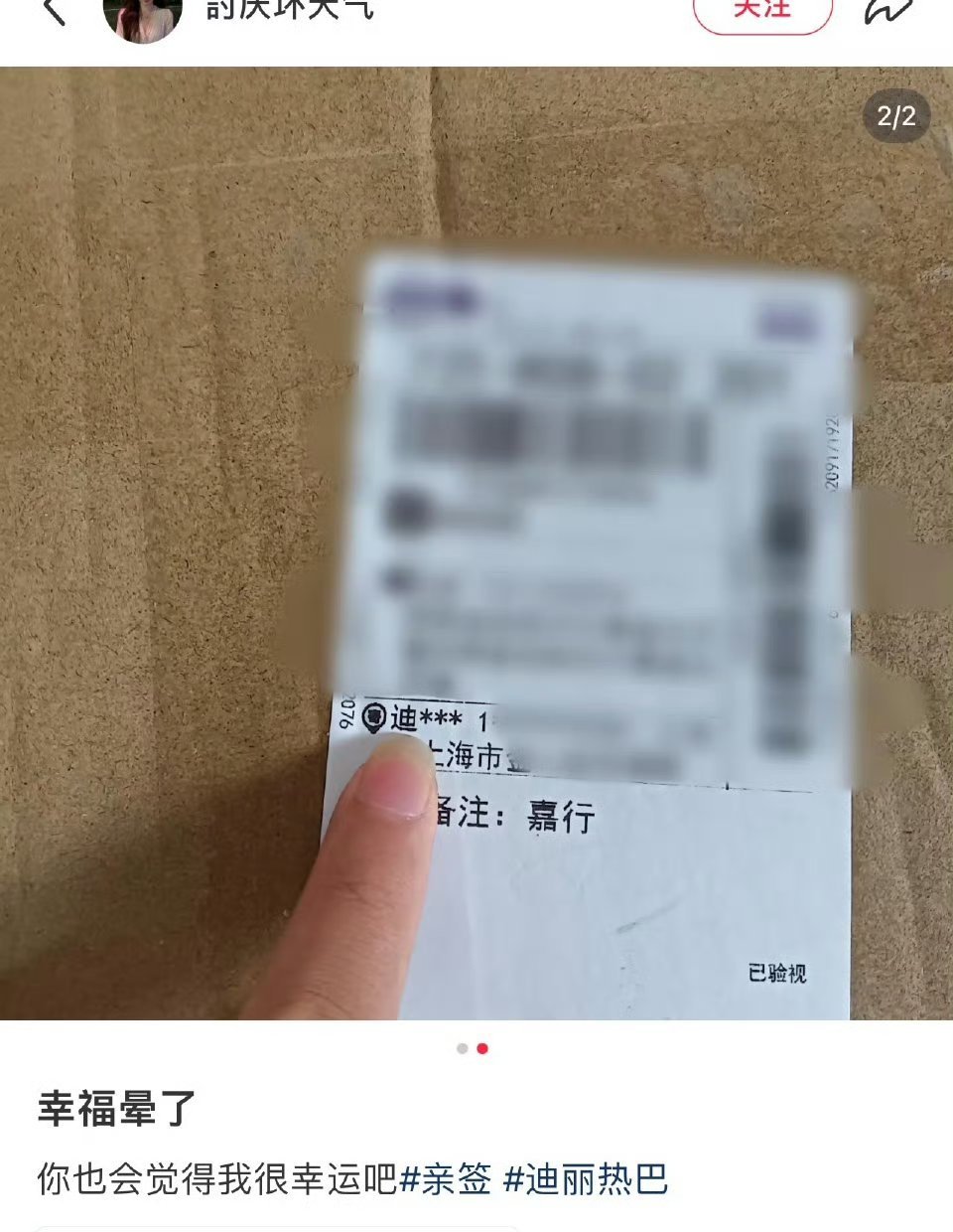 羡慕啊啊啊