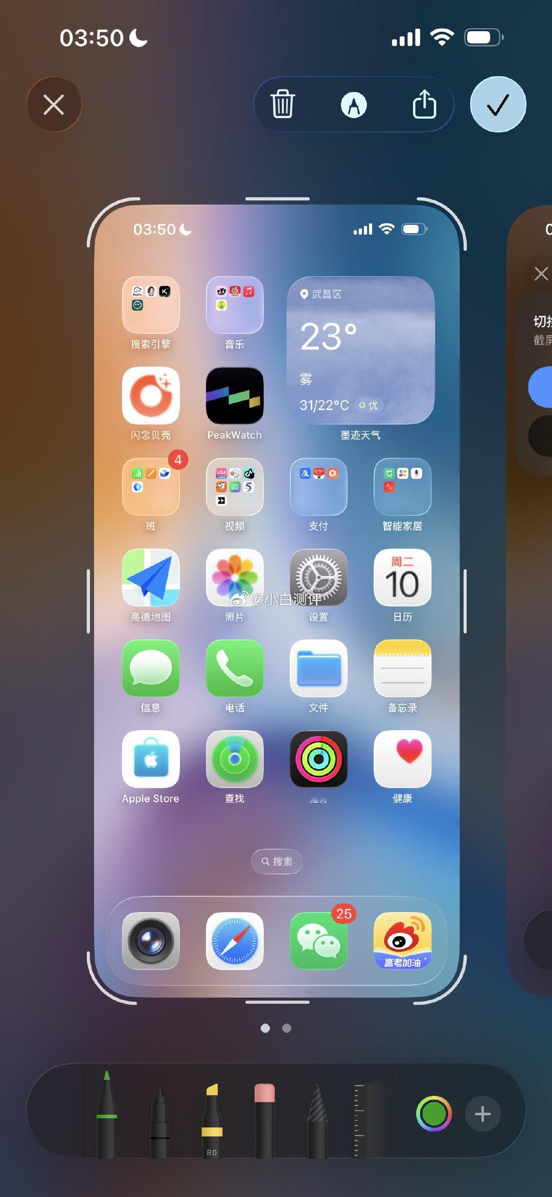 ios26给我一种小学写作文的时候，那会觉得未来手机就像一块透明超薄玻璃，很多