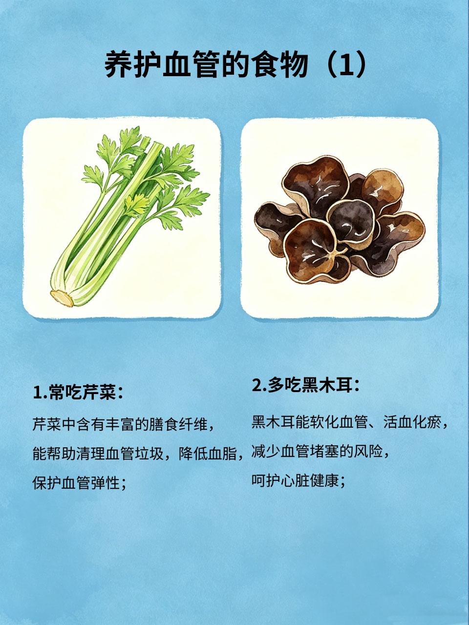 血管干净人长寿，常吃这几样，清血管护心脏血管干净，血液循环通畅，心脏才会健康，