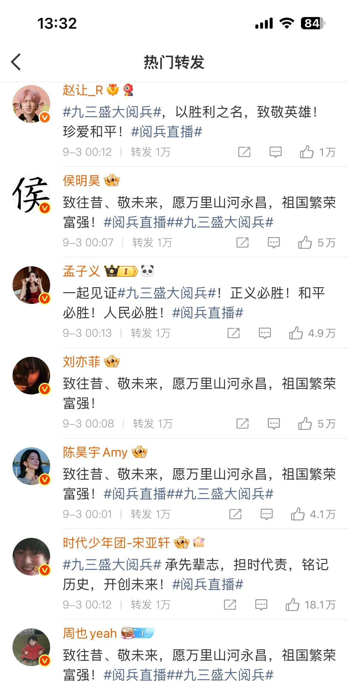 最明显的就是，她发布vogue杂志的时候可以带词条，怎么一到这种环节就不能带了？