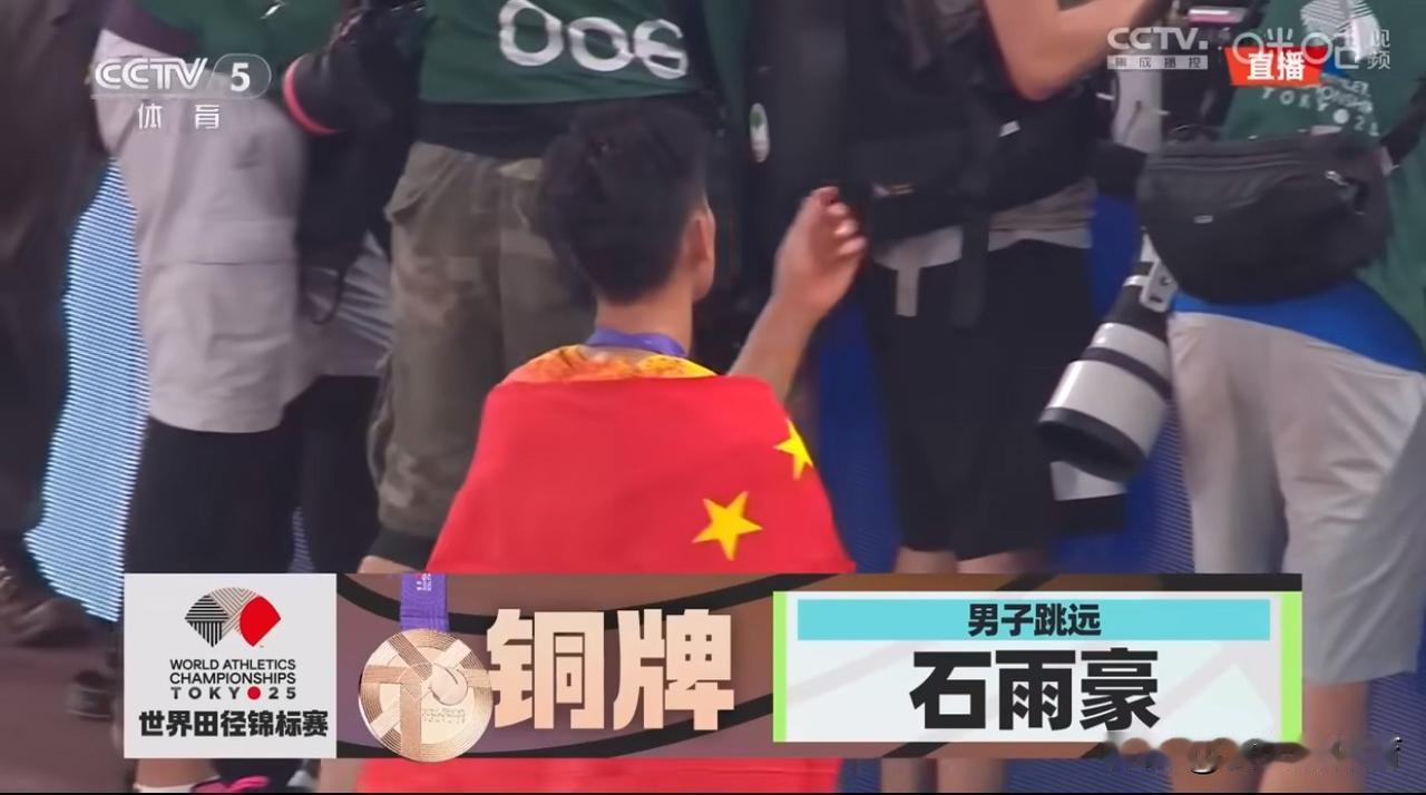石宇豪男子跳远铜牌🥉不容易啊，重伤之后重新站在场上，那个8年前被赋予厚望的小将