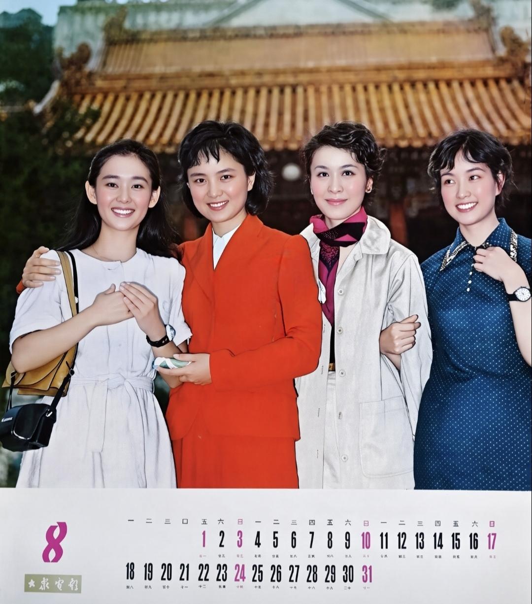 《大众电影》第8期封面，四位当红的中日两国女演员合影。有刘晓庆，有栗原小卷，左二