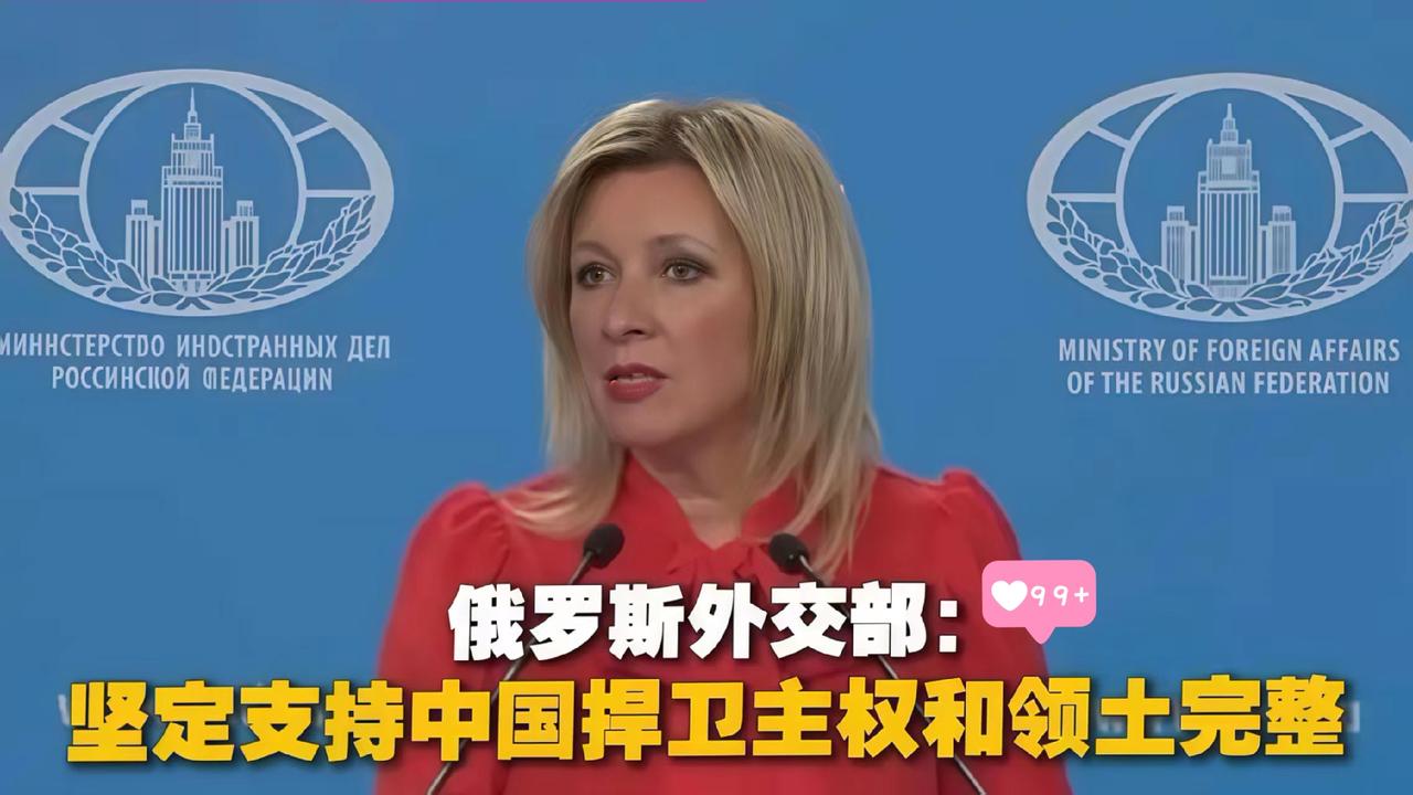 果然被我说中了！俄罗斯媒体近期发文指出，，历史早已证明，东方大国被欺负时一