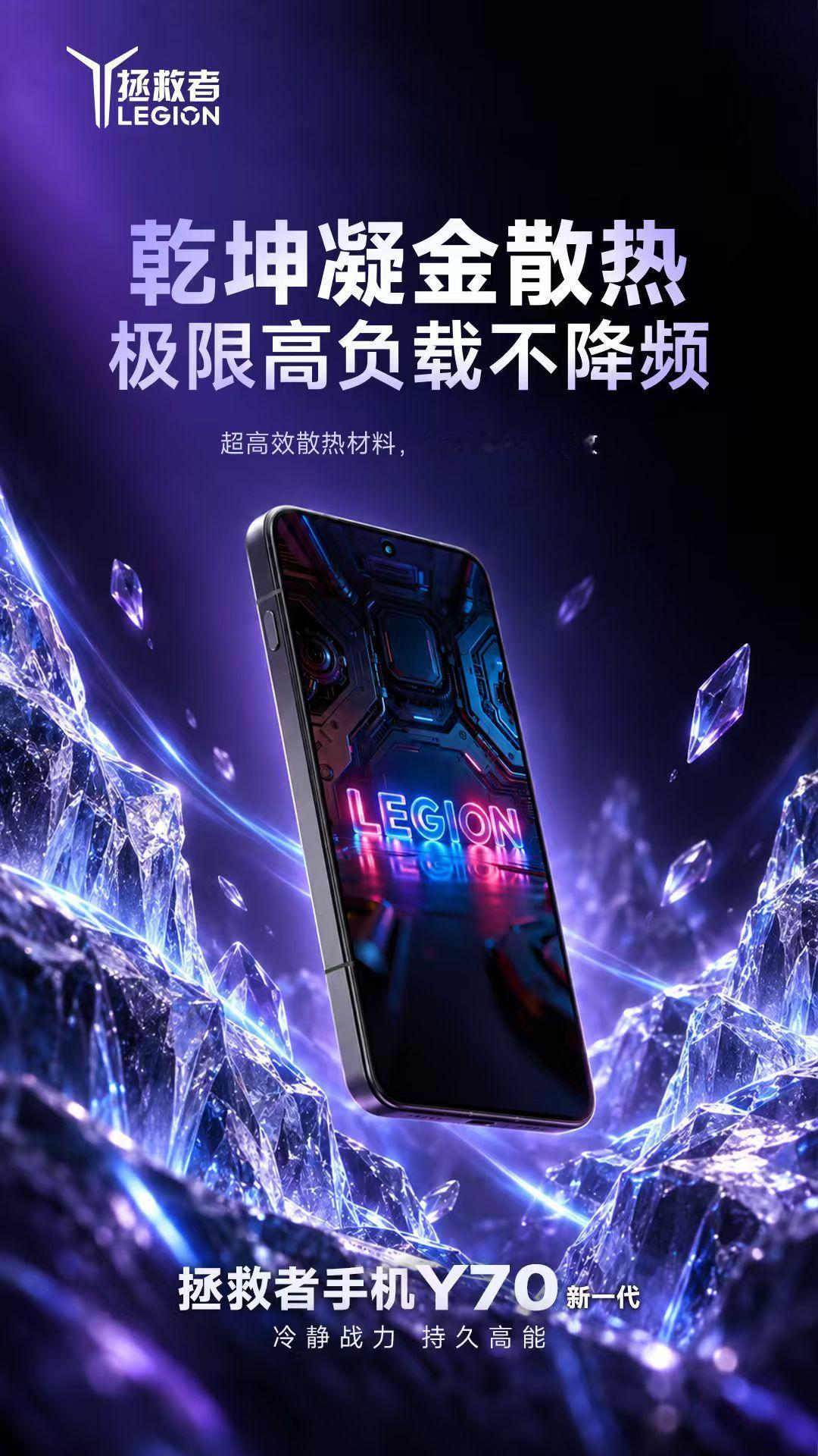 午休还有半小时，排队还有二十分钟，候机还有一小时——这些零碎时间，现在都可以变成一局端游。带上联想拯