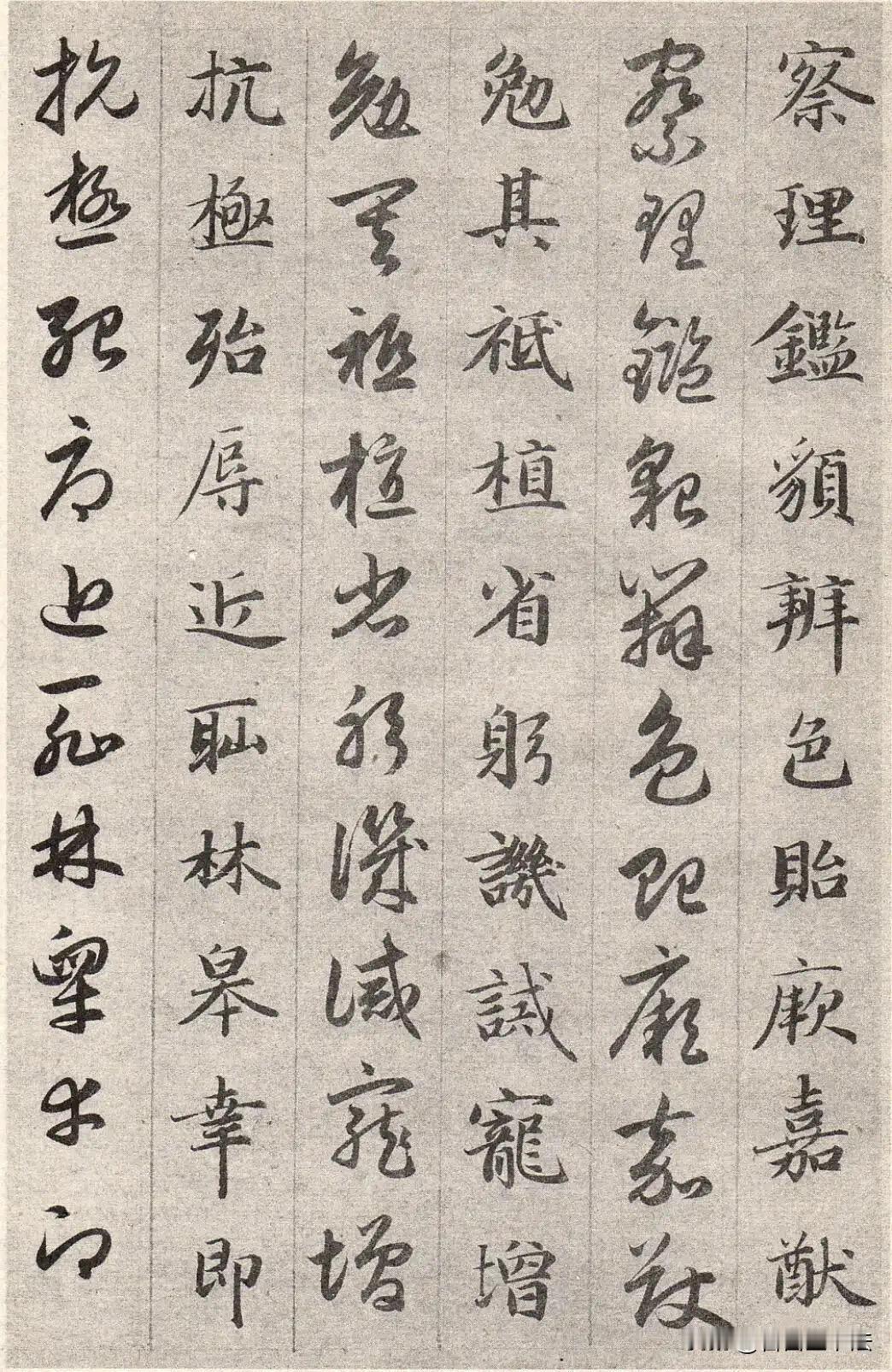 赵孟頫的真草千字文，是书法学习者绕不开的经典范本。一页之内楷书端正，草书洒