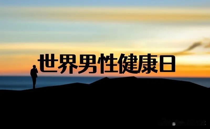 而且，久坐还会对男性的生殖系统造成损害。会阴部血液循环受阻，局部温度升高，这对睾