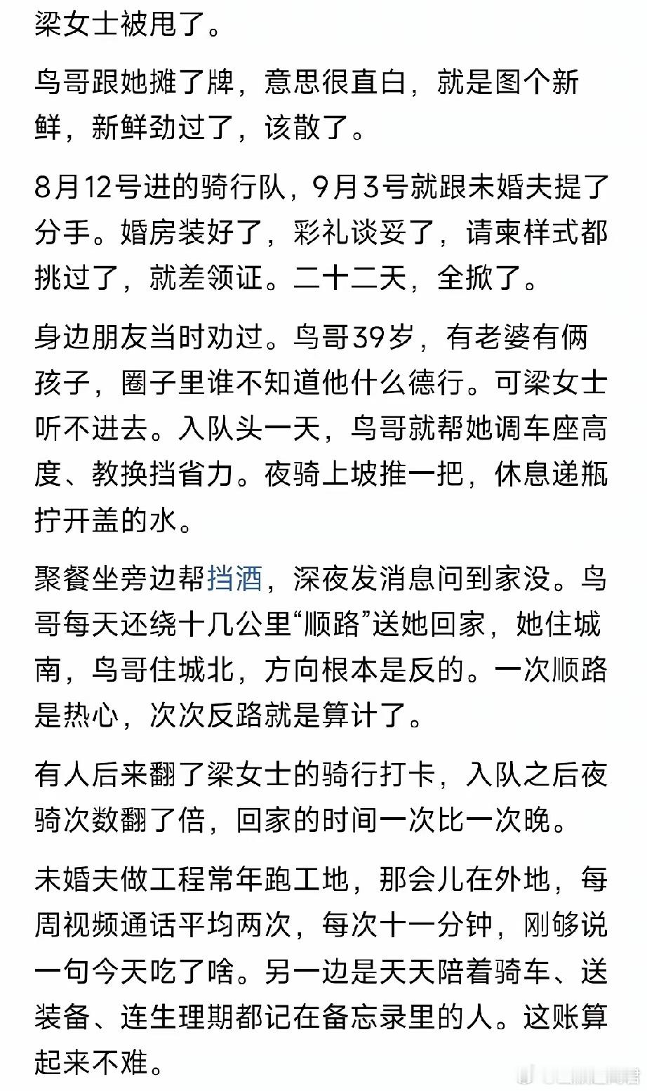 到底图啥？​​​
