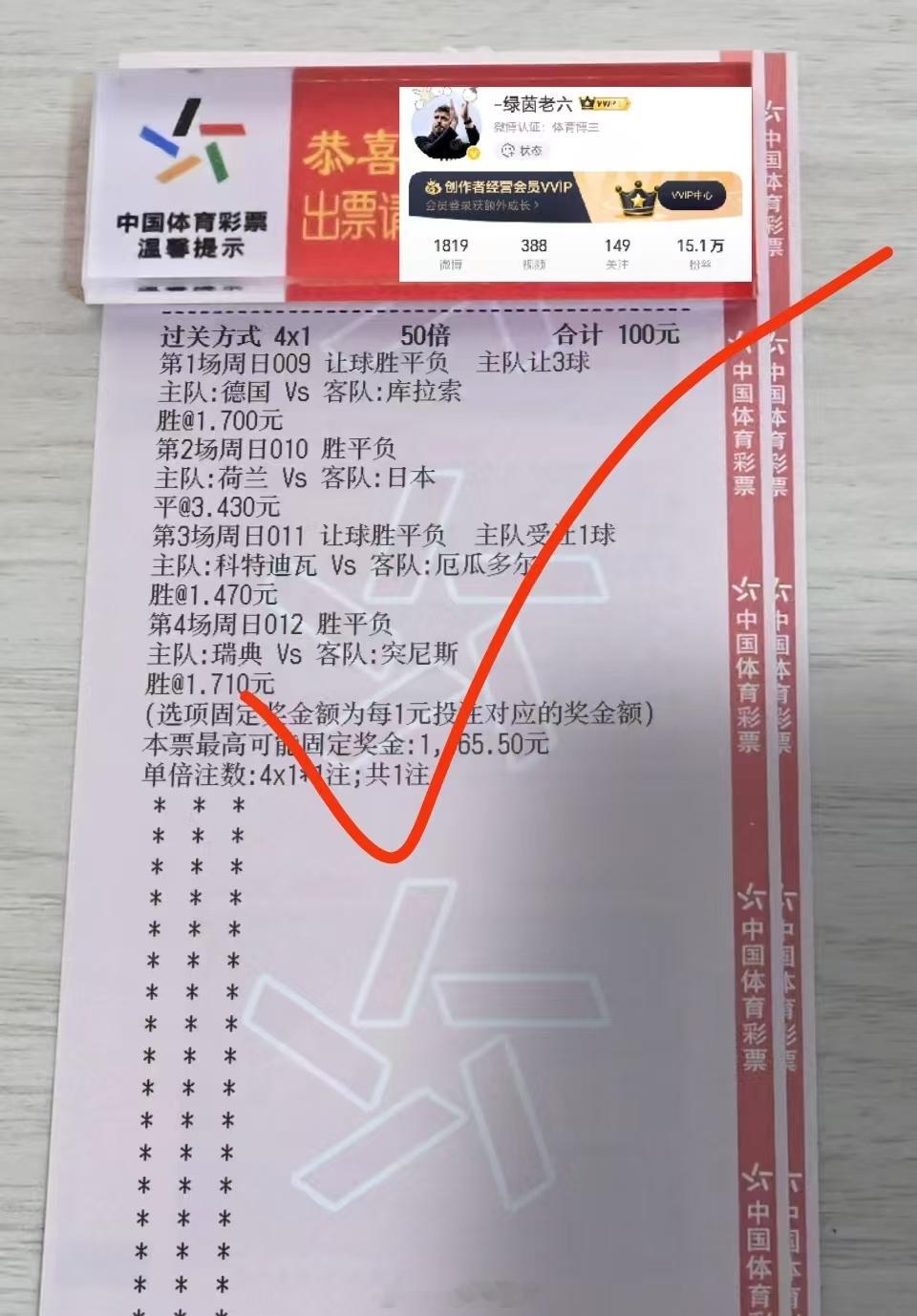 大神出手拿捏全场节奏迎来满满惊喜恭喜恭喜