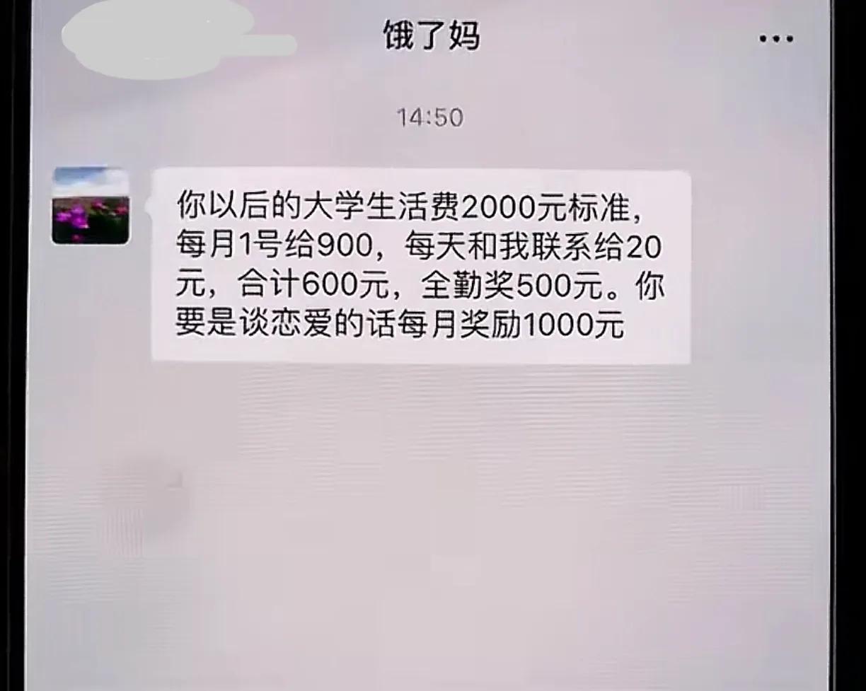 女朋友：我是你的什么？我：奖金[滑稽笑]