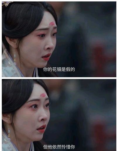 《折腰》笑死了，额间一朵假牡丹花，苏娥皇还以为能瞒过所有人？人家魏劭一家早知道了