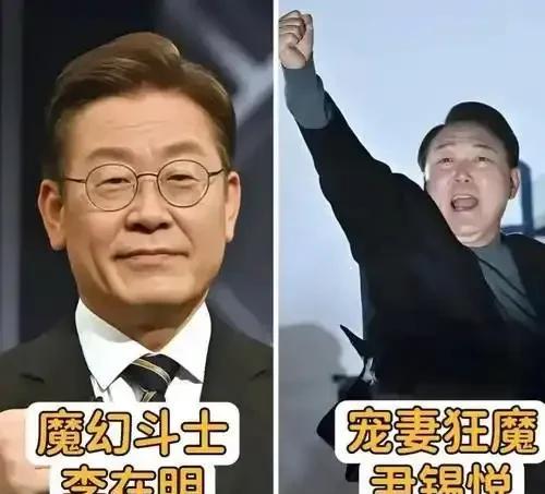 自身难保却是走位风骚？韩国最大在野党共同民主党党首李在明表示，如果尹锡悦总统的弹