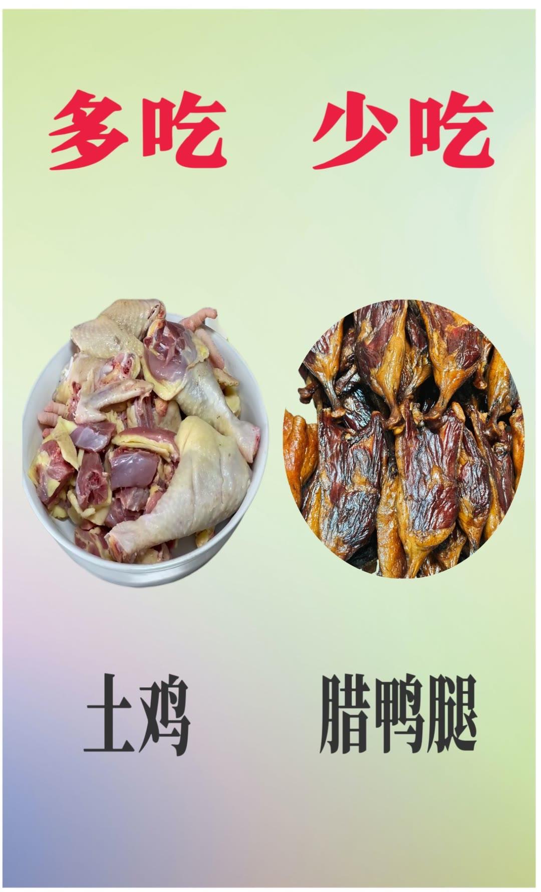 有的食物也不能多吃哦！你吃对了吗