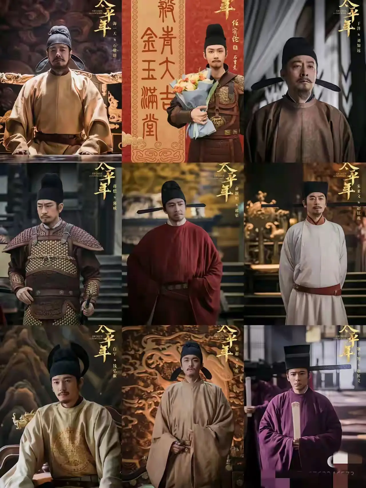 五代十国，这九位帝王，谁最强？