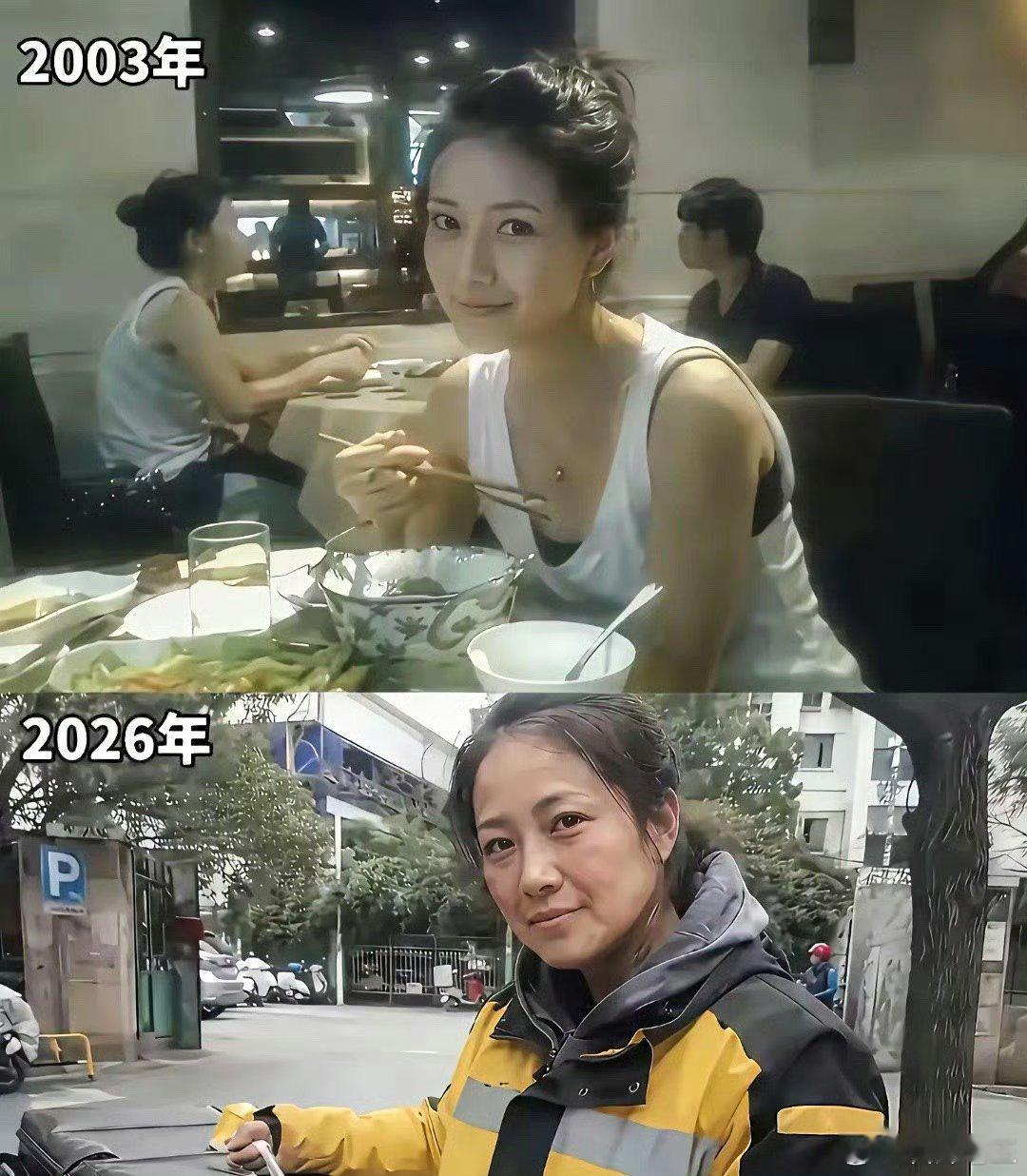 人生若只如初见。。。。。​​​