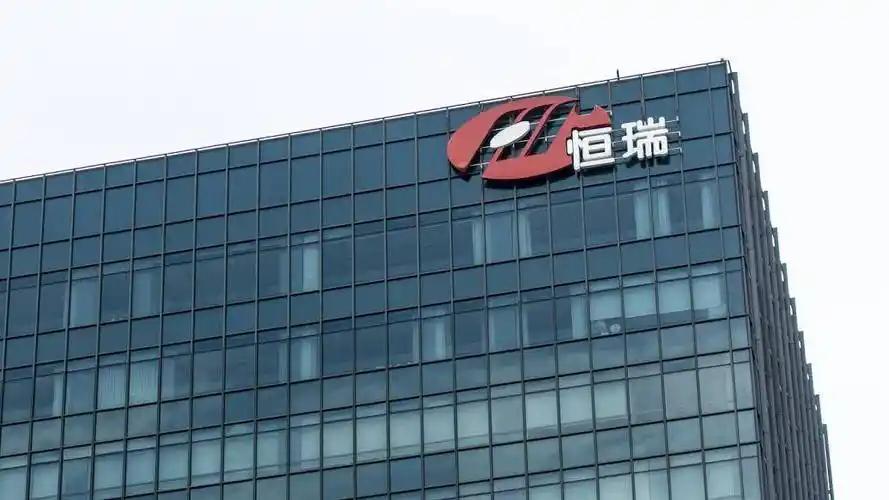 中国药企迎来历史性突破！5月12日，中国制药巨头恒瑞医药正式官宣，与美国制药商百