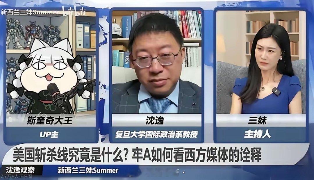 听了牢A与沈逸三妹的连线，突然感觉当年章莹颖的案件，肯定是谋财害命。她的遗骨肯定