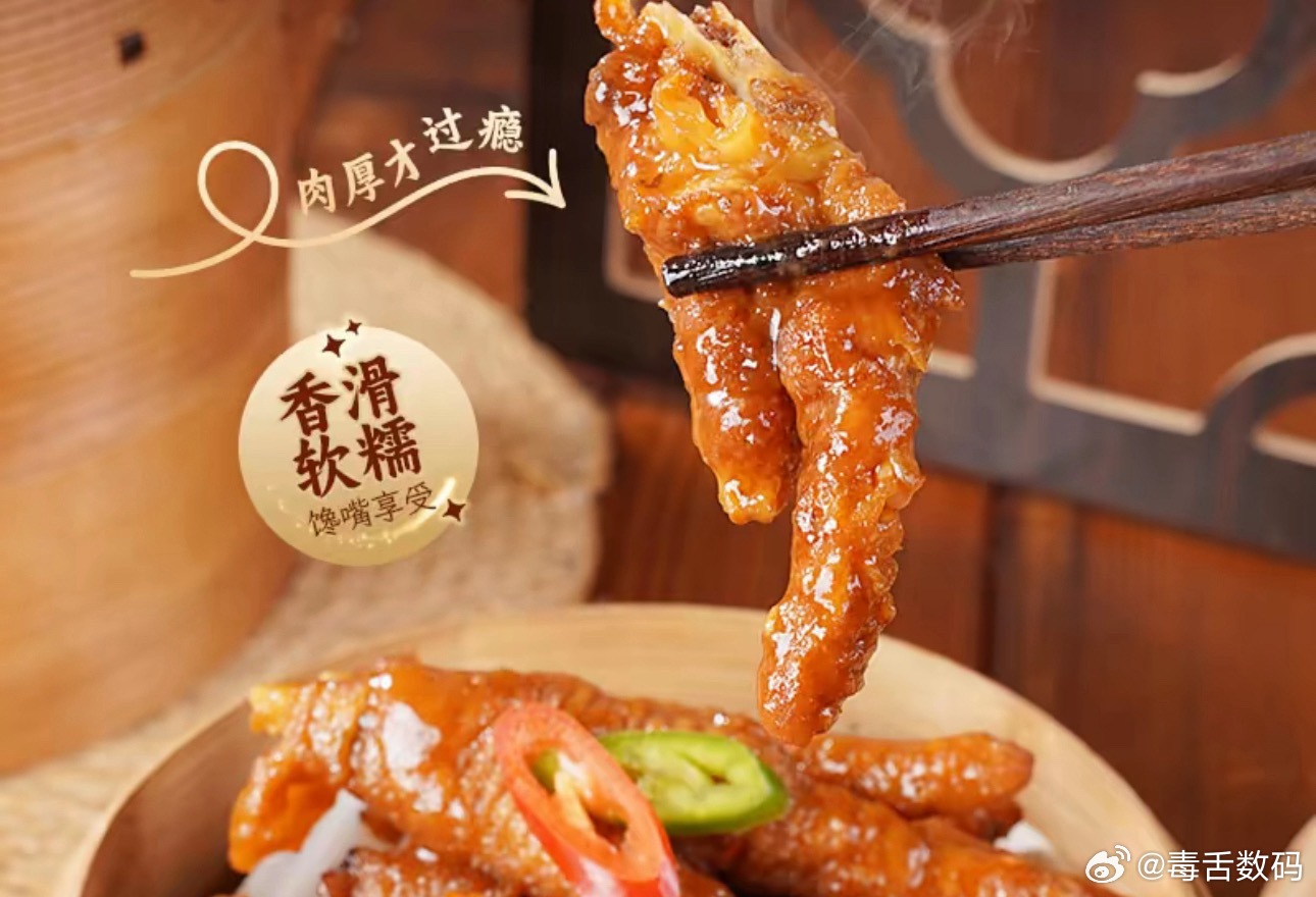 我对象网上买的虎皮卤鸡爪，看完315晚会也给退了。感觉对这种鸡爪加工行业是一个不