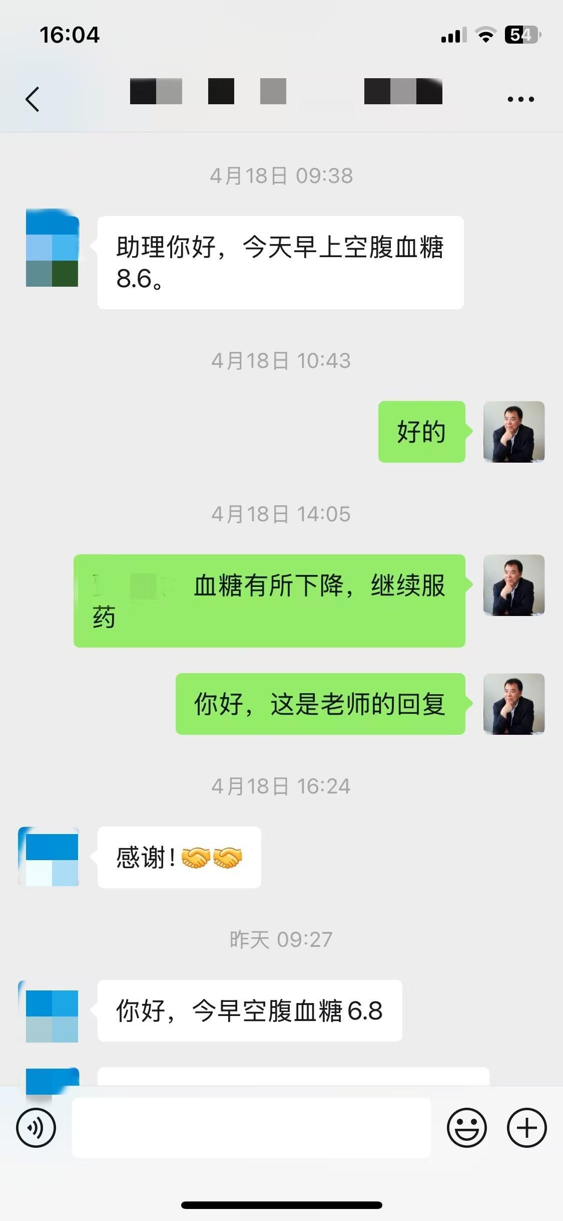 广东汕头的贾先生，3月份在当地检查得知空腹血糖15.5，糖化血红蛋白11.1，然