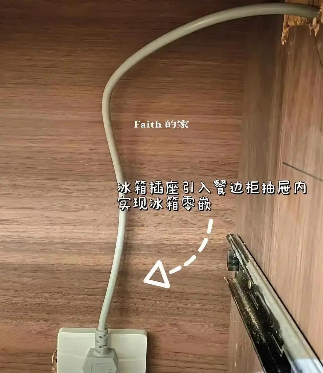 你家的餐边柜，正在偷偷记住你的习惯。这不是科幻。毫米波雷达已经能看穿木板，