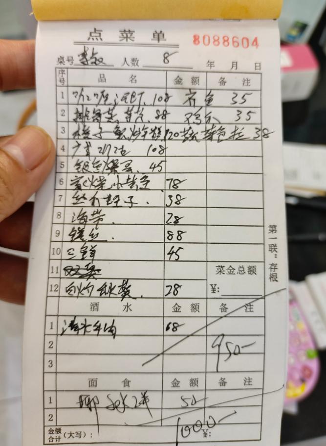 有些饭店开不久是有道理的。你看现在沼虾菜市场27元一斤，他一盆咖喱沼虾还收108