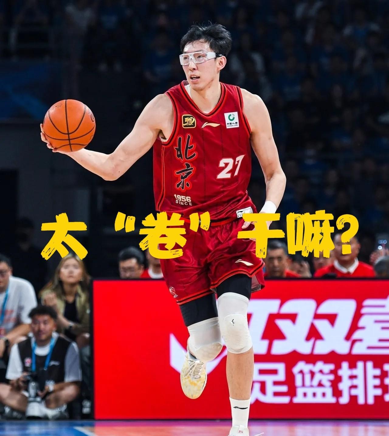 为什么曾经作为“大魔王”的周琦，像过街老鼠人人喊打？周琦全运会第一场打辽宁，因