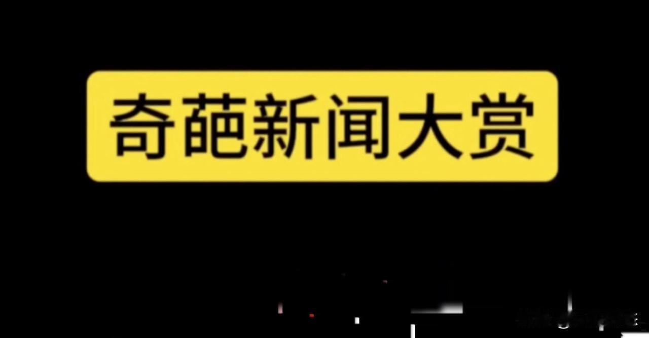 笑喷！意大利小偷撬窗偷“黄金”，失主哭笑不得：那是我的肾结石近日意大利发生