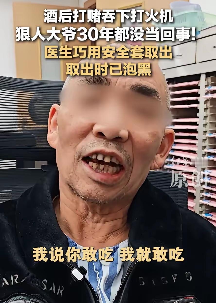 没想到安全套还有这用处！四川成都这位大爷的经历，真是刷新认知又让人捏把汗。