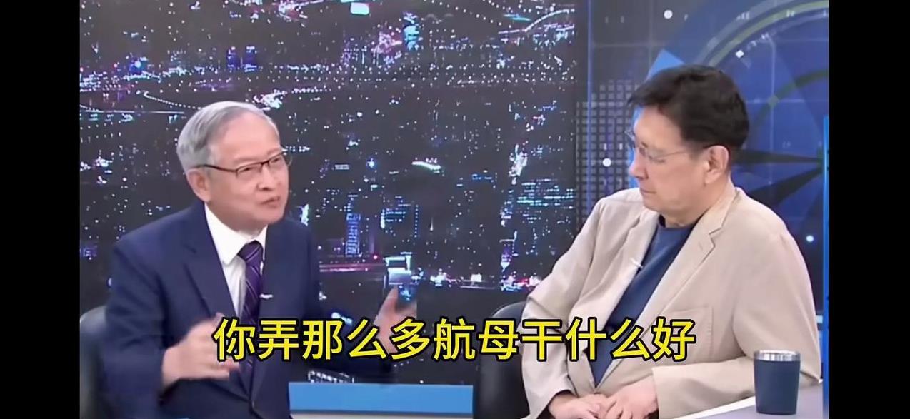 这就是典型“被殖民心态”的投降主义。国民党林郁方曾在节目上大放厥词，说我们发展现